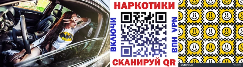 Магазины продажи наркотиков Грозный гидра ссылки  Меф  A PVP  Псилоцибиновые грибы  КОКАИН  Гашиш  МАРИХУАНА 