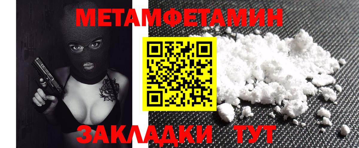 Амфетамин Розовый Грозный