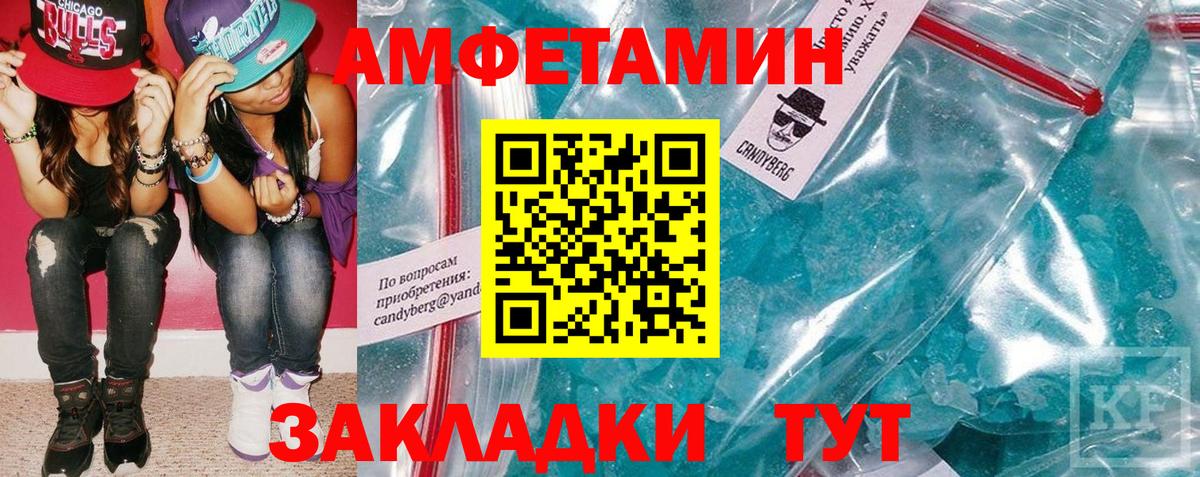 Amphetamine  Амфетамин Розовый  Вход с VPN  Амфетамин  Грозный 