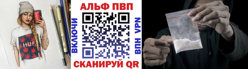 нарко площадка состав  купить наркоту  Грозный  Альфа ПВП крисы CK 