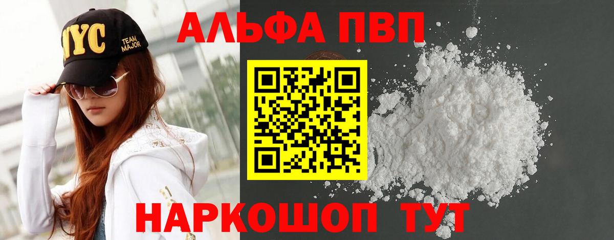 A-PVP СК  А ПВП  Вход с VPN  Грозный  А ПВП Соль  А ПВП СК 