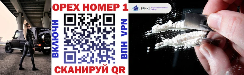 купить  цена  Грозный  МЕГА ссылки  Кокаин 98% 