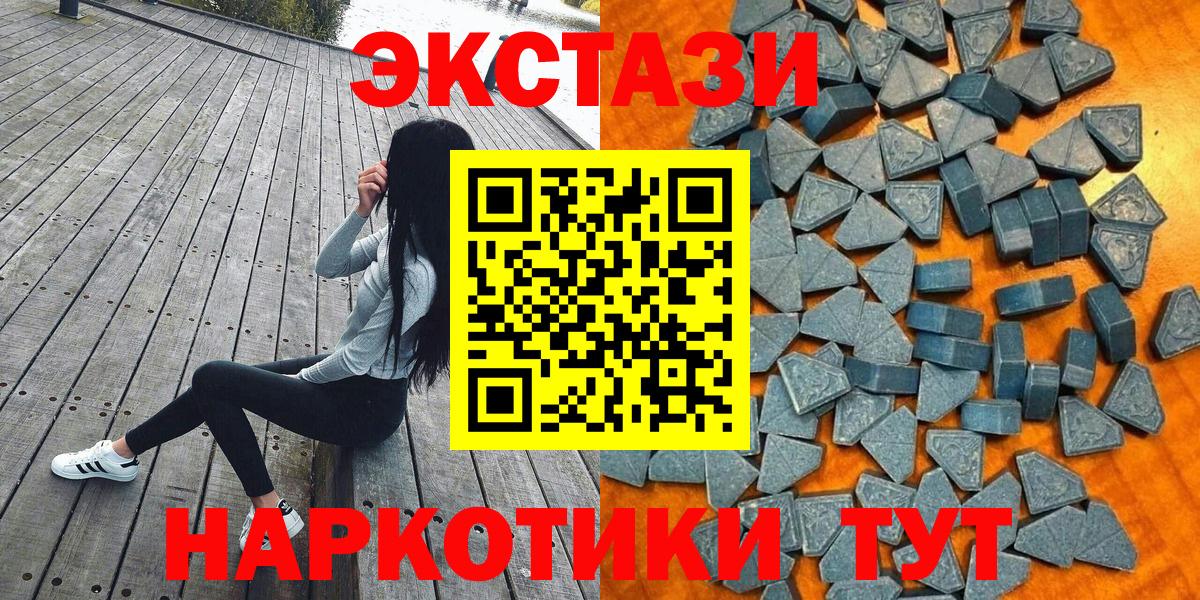 Грозный  omg зеркало  ЭКСТАЗИ Cube  Вход с VPN  Ecstasy 280 MDMA 