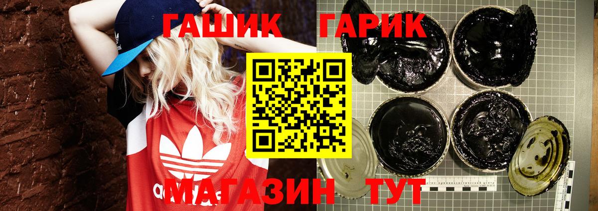 Гашиш убойный Грозный
