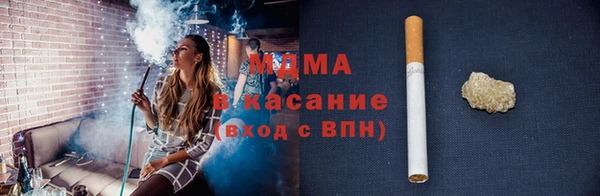 гашик Майский