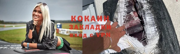 прущая мука Магадан
