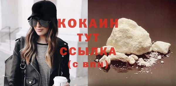 прущая мука Магадан