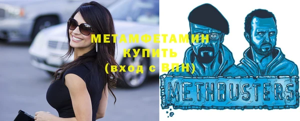 гашик Майский
