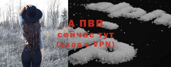 соль курить ск Магас