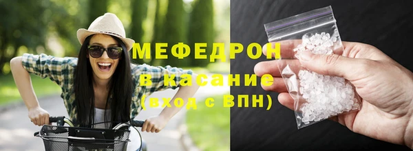 соль курить ск Магас