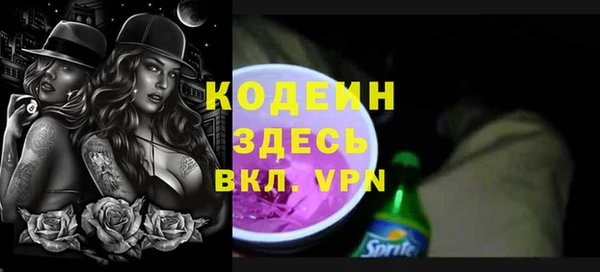 соль курить ск Магас