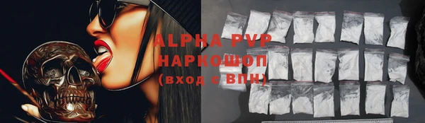 соль курить ск Магас