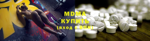 гашик Майский