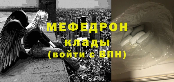 соль курить ск Магас