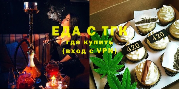 соль курить ск Магас