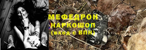 прущая мука Магадан