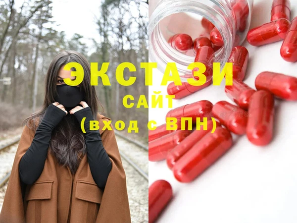 гашик Майский