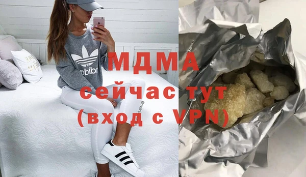 прущая мука Магадан