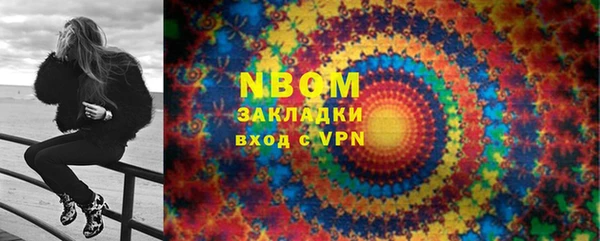 соль курить ск Магас