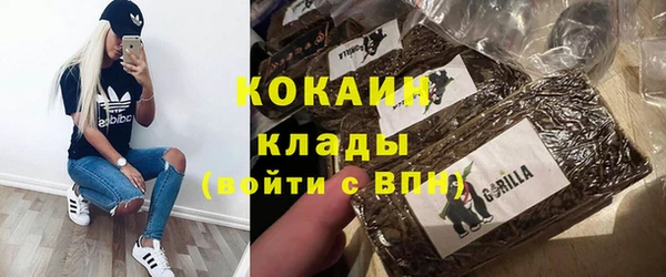 соль курить ск Магас