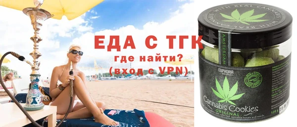 соль курить ск Магас