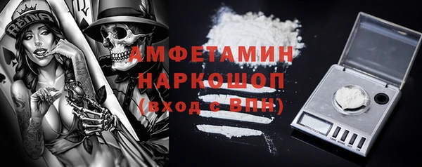 соль курить ск Магас