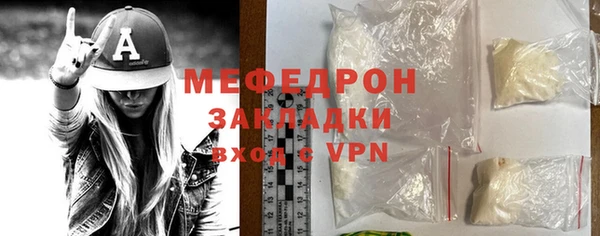 соль курить ск Магас