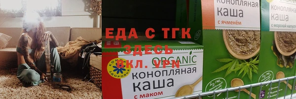 соль курить ск Магас