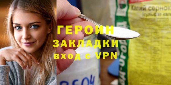 гашик Майский