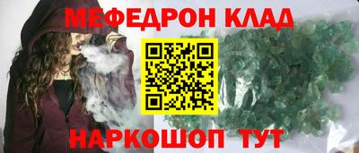 ГАЛЛЮЦИНОГЕННЫЕ ГРИБЫ Мариинск