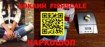 ГАЛЛЮЦИНОГЕННЫЕ ГРИБЫ Мариинск