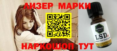 ГАЛЛЮЦИНОГЕННЫЕ ГРИБЫ Мариинск