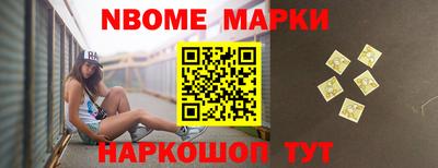 кокс Малоярославец