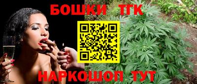 мяу мяу кристалл Можга