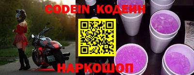 ГАЛЛЮЦИНОГЕННЫЕ ГРИБЫ Мариинск