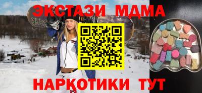 ГАЛЛЮЦИНОГЕННЫЕ ГРИБЫ Мариинск