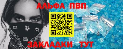 ГАЛЛЮЦИНОГЕННЫЕ ГРИБЫ Мариинск