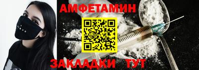 ГАЛЛЮЦИНОГЕННЫЕ ГРИБЫ Мариинск