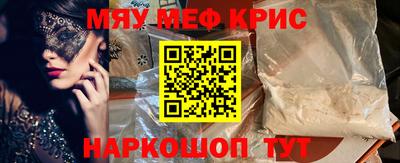 кокс Малоярославец