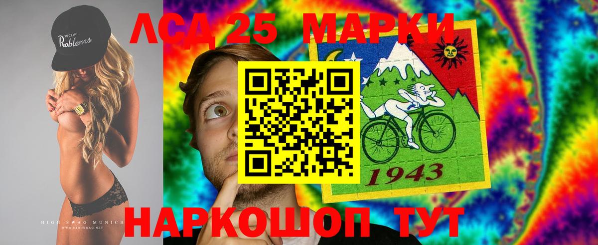 LSD-25 экстази ecstasy  Вход с VPN  LSD-25 экстази  Лсд 25 экстази ecstasy  Грозный 