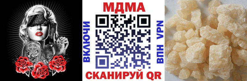 omg как войти  Грозный  МДМА VHQ 