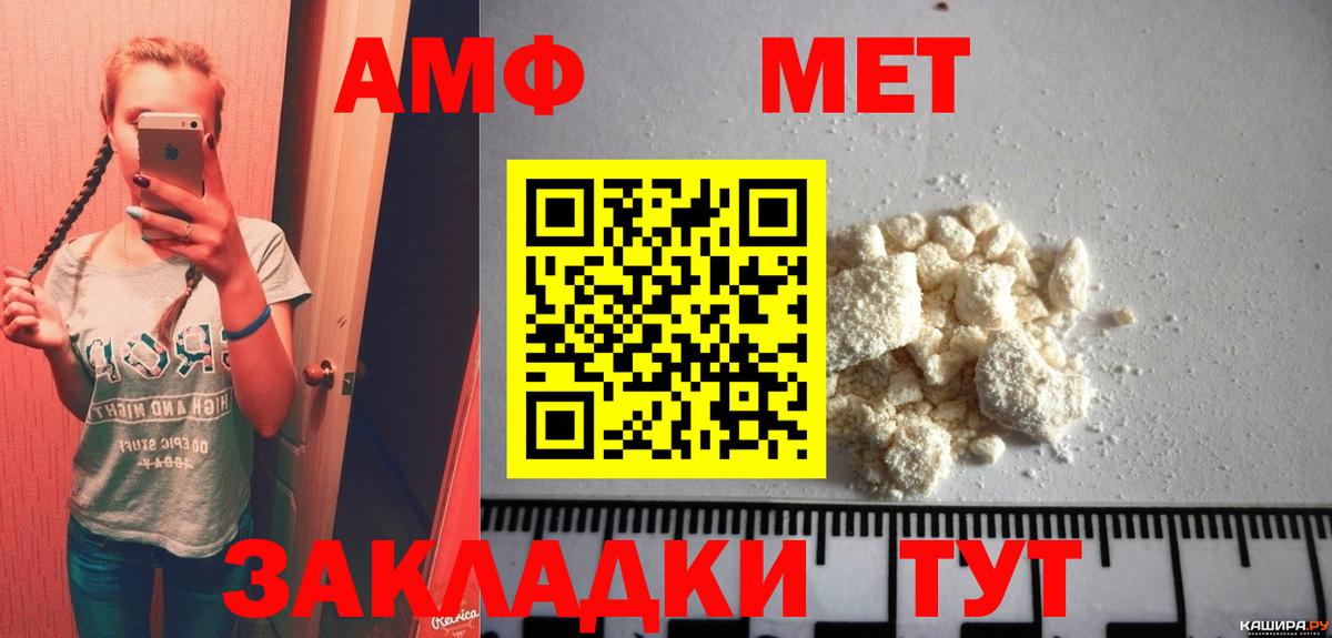 Грозный  Метамфетамин Methamphetamine  Метамфетамин Methamphetamine  Метамфетамин  Вход с VPN 