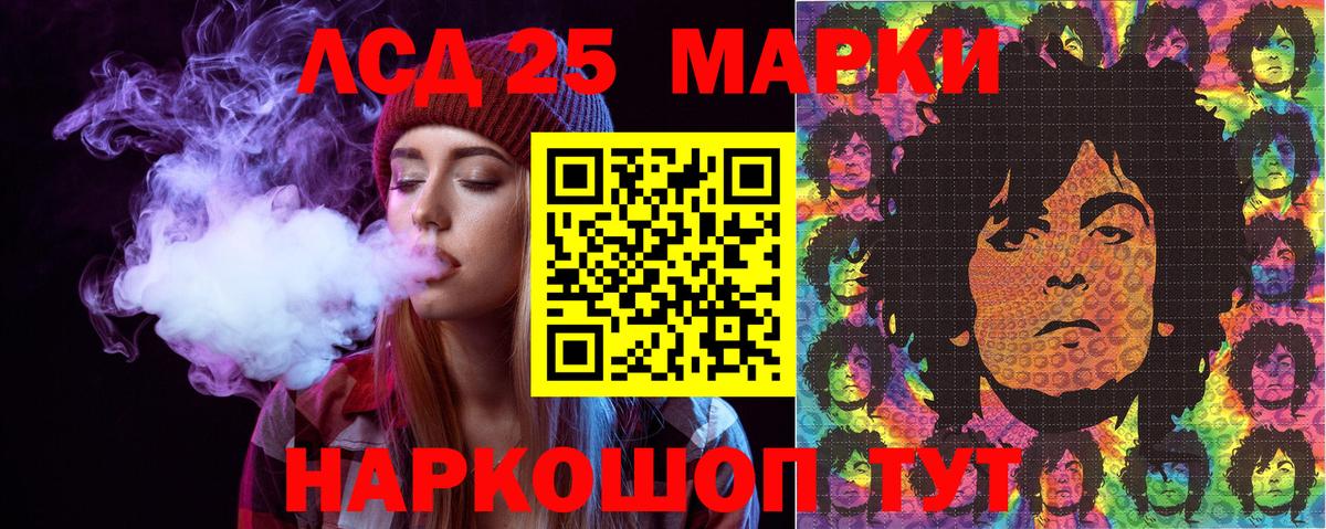 Марки N-bome 1,5мг  Марки N-bome 1,5мг  Марки 25I-NBOMe  Вход с VPN  Грозный 