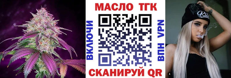 нарко площадка клад  Грозный  Дистиллят ТГК жижа 